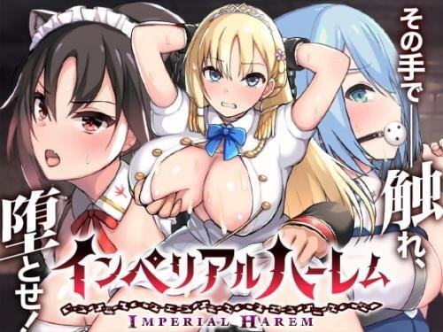 Imperial Harem Molesting And Corrupting Slg Hentai And Porn Games