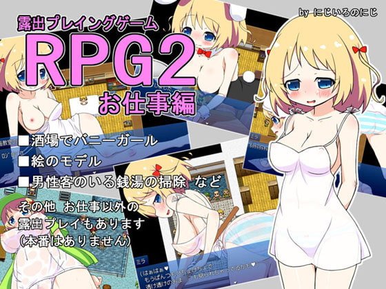 Hentai Rpg - RPG exposed Playing Game 2 Your job Hen Â» Hentai and porn games to download  | HentaiHubs.com