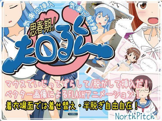 560px x 420px - shishunki ! ta (maru) rukun Â» Hentai and porn games to download |  HentaiHubs.com