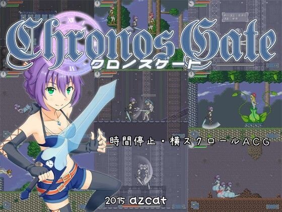 560px x 420px - Chronos Gate Â» Hentai and porn games to download | HentaiHubs.com