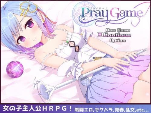 Pray Game » Hentai and porn games for download | HentaiHubs.com