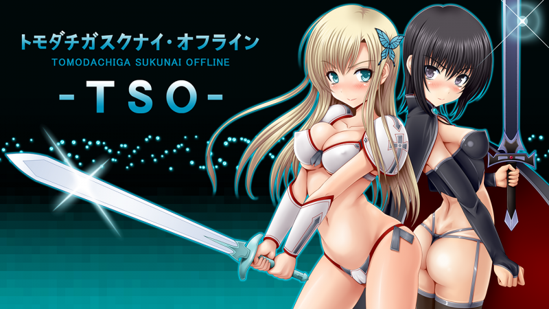 TSO - Tomodachiga Sukunai Offline Â» Hentai and porn games to download |  HentaiHubs.com